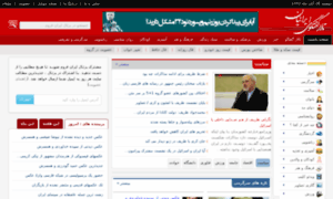 Webmaster.iran-forum.ir thumbnail