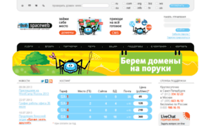 Webmasters.sweb.ru thumbnail