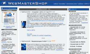 Webmastershop-technique.ru thumbnail