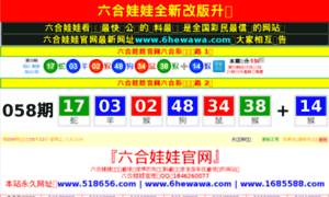 Webmax.com.cn thumbnail