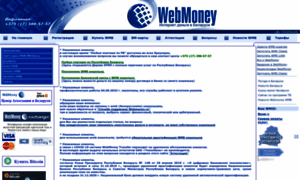 Webmoney.by thumbnail