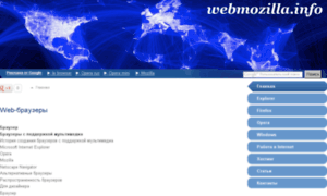 Webmozilla.info thumbnail