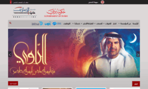 Webnail.dmi.ae thumbnail