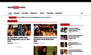 Webnewshindi.com thumbnail
