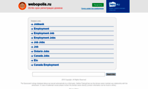 Webopolis.ru thumbnail