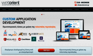 Weborient.gr thumbnail