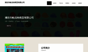 Webpagetest.cn thumbnail