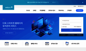 Webper.co.kr thumbnail