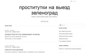 Webperformance.ru thumbnail