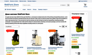 Webpoint-store.demo.webpoint.pro thumbnail