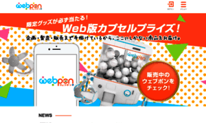 Webpon.net thumbnail