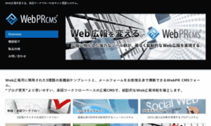 Webpr-cms.com thumbnail