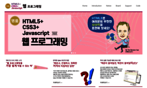 Webprogramming.co.kr thumbnail