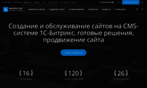 Webprostor.ru thumbnail