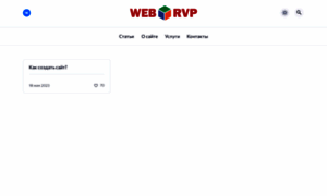 Webrvp.ru thumbnail