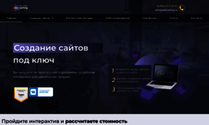 Websaiting.ru thumbnail