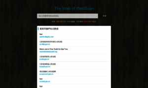 Webscan.cc thumbnail
