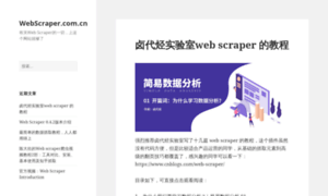 Webscraper.com.cn thumbnail
