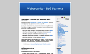 Websecurity.com.ua thumbnail