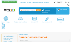 Webservice.linemedia.ru thumbnail