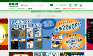 Webshop.sekaido.co.jp thumbnail