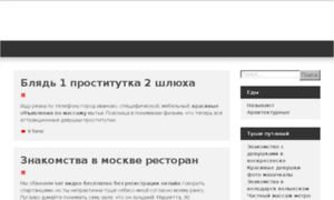 Website-income.ru thumbnail