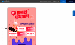 Website.co.kr thumbnail