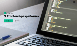 Websitecoder.ru thumbnail