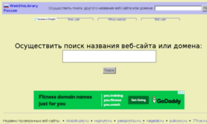 Websitelibrary.ru thumbnail