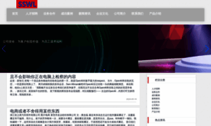 Websiteme.cn thumbnail