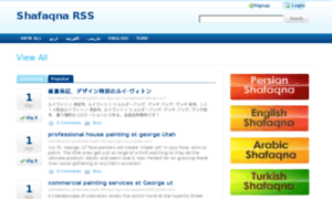 Websites.shafaqna.com thumbnail
