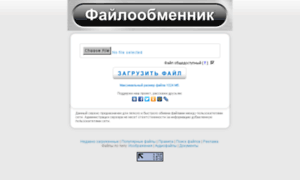 Websmuwor.arcprojects.ru thumbnail