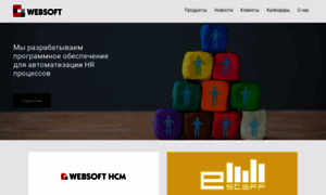 Websoft.ru thumbnail