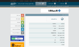 Websoft3.ir thumbnail