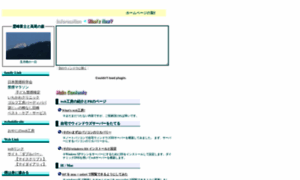 Webstudio.jp thumbnail