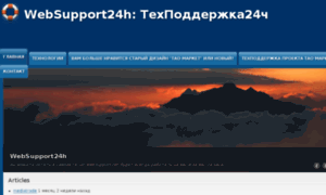 Websupport24h.com thumbnail