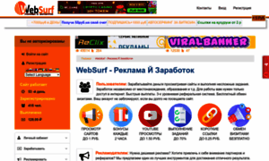 Websurf.pw thumbnail