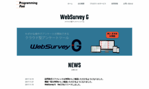 Websurvey.jp thumbnail