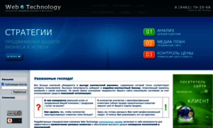 Webtechnol.ru thumbnail