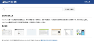 Webthumb.zzol.com.cn thumbnail