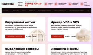 Webtm.ru thumbnail