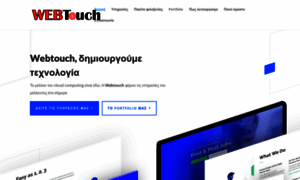 Webtouch.gr thumbnail