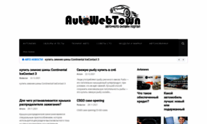 Webtown.info thumbnail