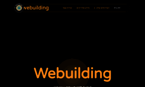 Webuilding.co.il thumbnail