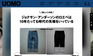 Webuomo.jp thumbnail