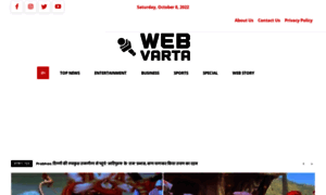 Webvarta.in thumbnail