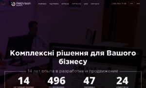 Webvision.com.ua thumbnail