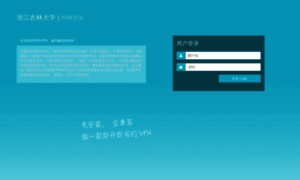 Webvpn.zafu.edu.cn thumbnail