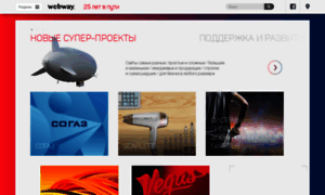 Webway.ru thumbnail