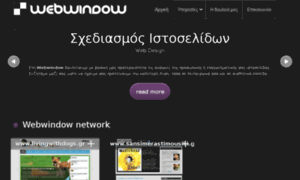 Webwindow.gr thumbnail